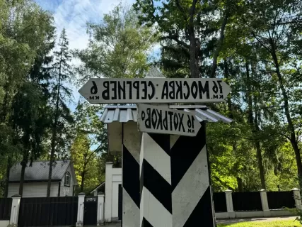 Дорога в Лавру - маршрут с ночевкой в юрте
